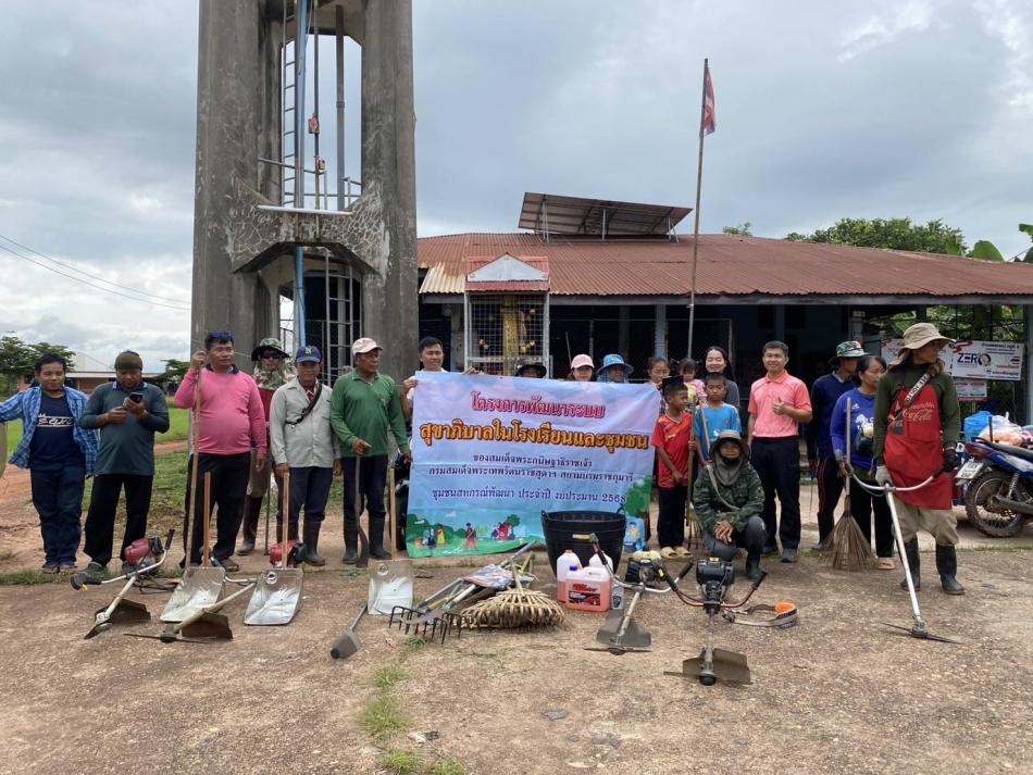 การติดตามประเมินผลโครงการตาม พระราชดำริ โครงการพัฒนาระบบสุขาภิบาลในโรงเรียนและชุมชน ประจำปีงบประมาณ พ.ศ. 2568